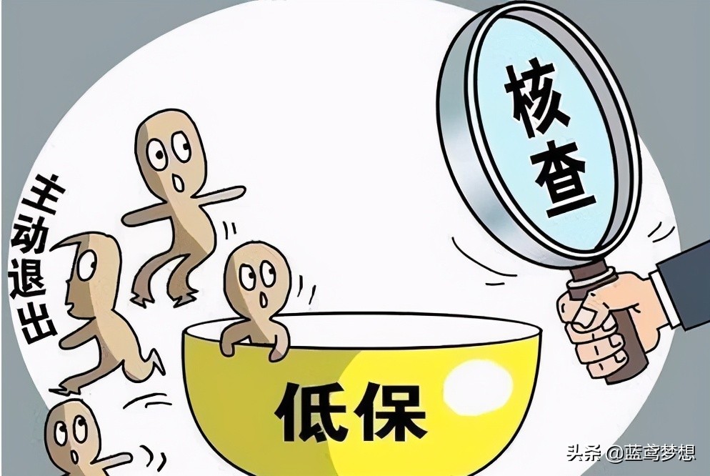 低保年审如何网上认证,老年人低保年审app