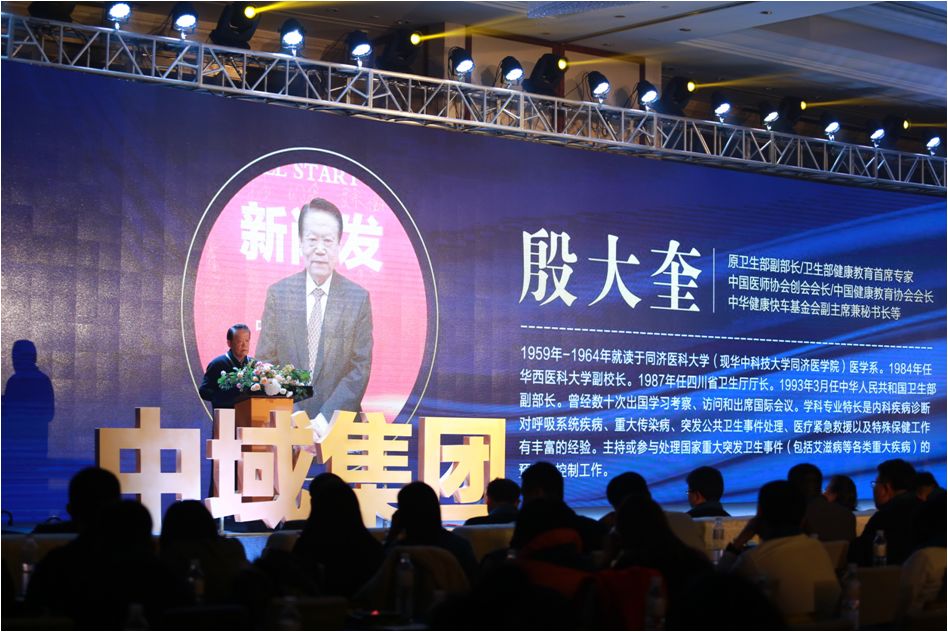 理疗馆加盟策略,中域养生馆