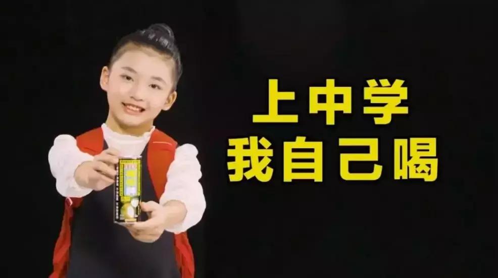 正宗椰汁椰树牌广告新版,椰树牌椰汁广告辣眼睛又俗气