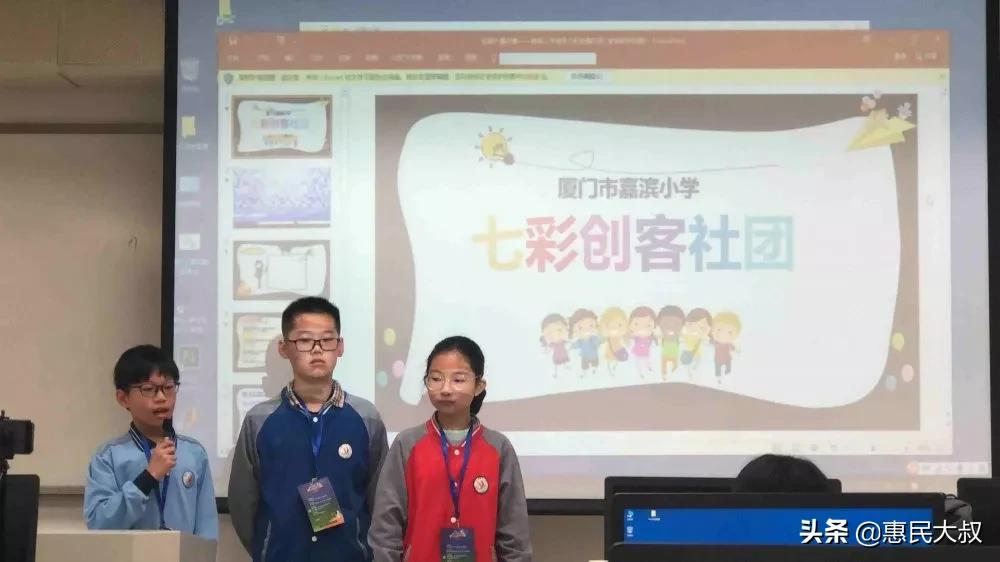 厦门思明区幼升小录取时间表,厦门市思明区嘉滨小学派位