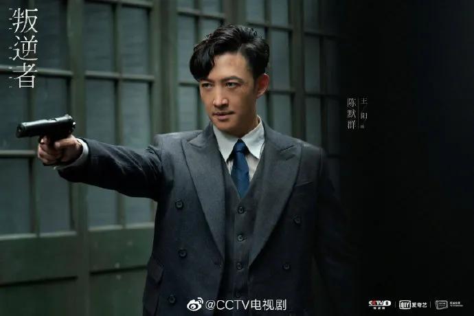 朱一龙叛逆者观前必看,朱一龙解读叛逆者43集