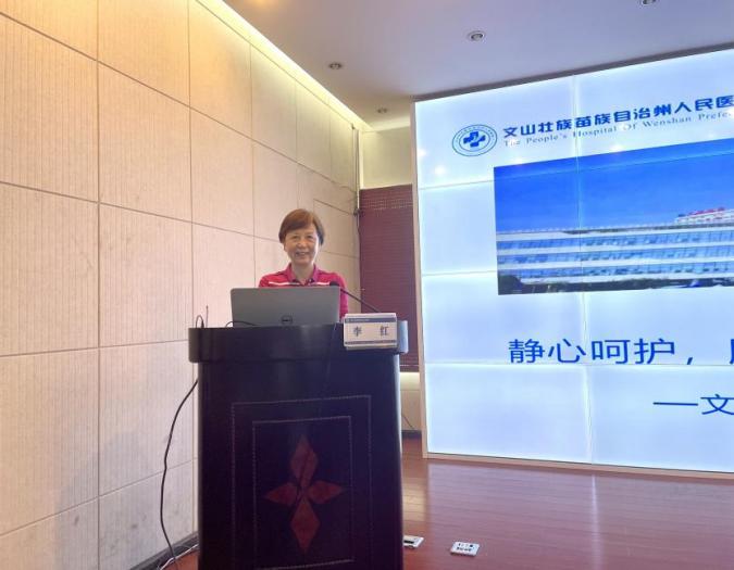 文山州人民医院召开2021年静脉治疗规范季启动会