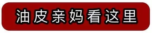 夏季粉底推荐干皮高遮瑕,选粉底啦8款爆火持妆粉底测评