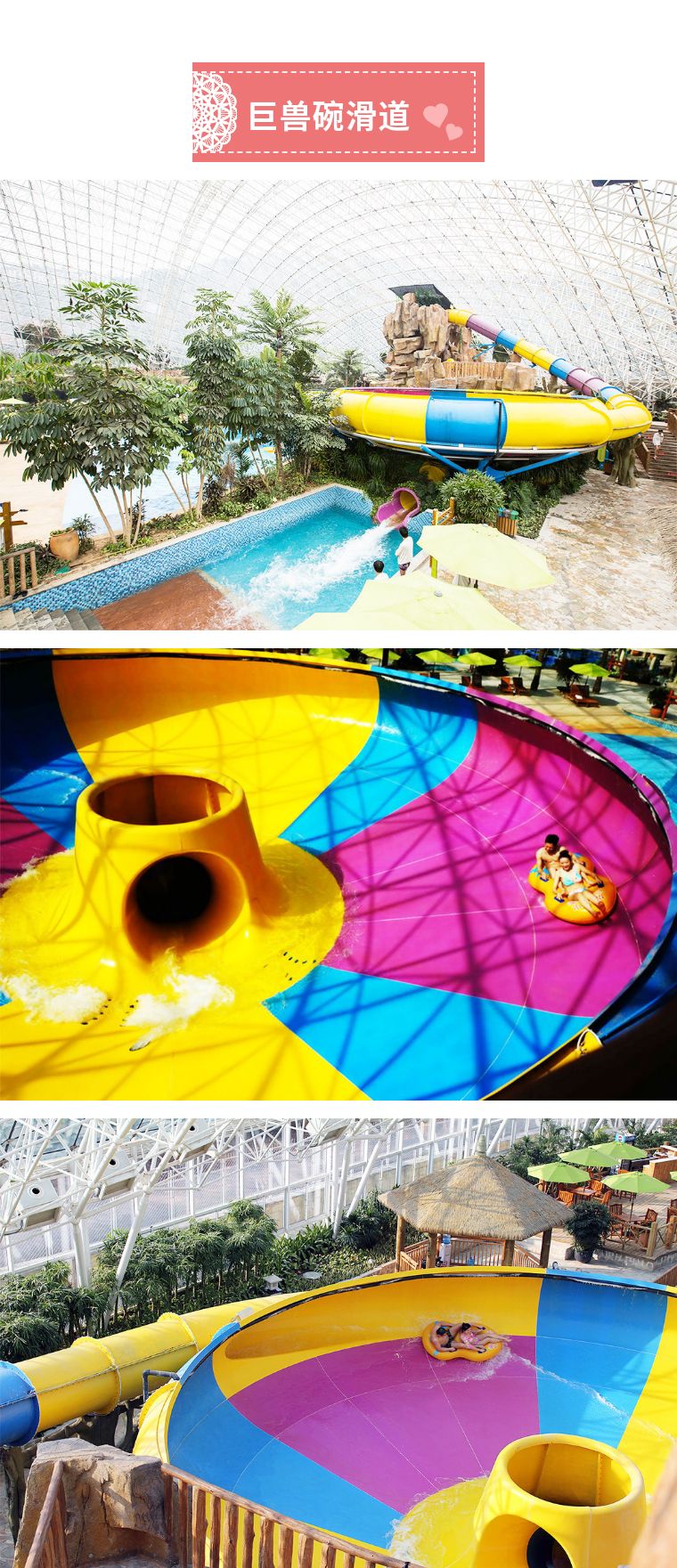 苏州四季酒店优惠团购套餐,苏州四季悦温泉票2张