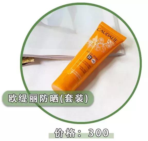 十大公认好用的防晒霜实验室测评,深度解析网红防晒霜