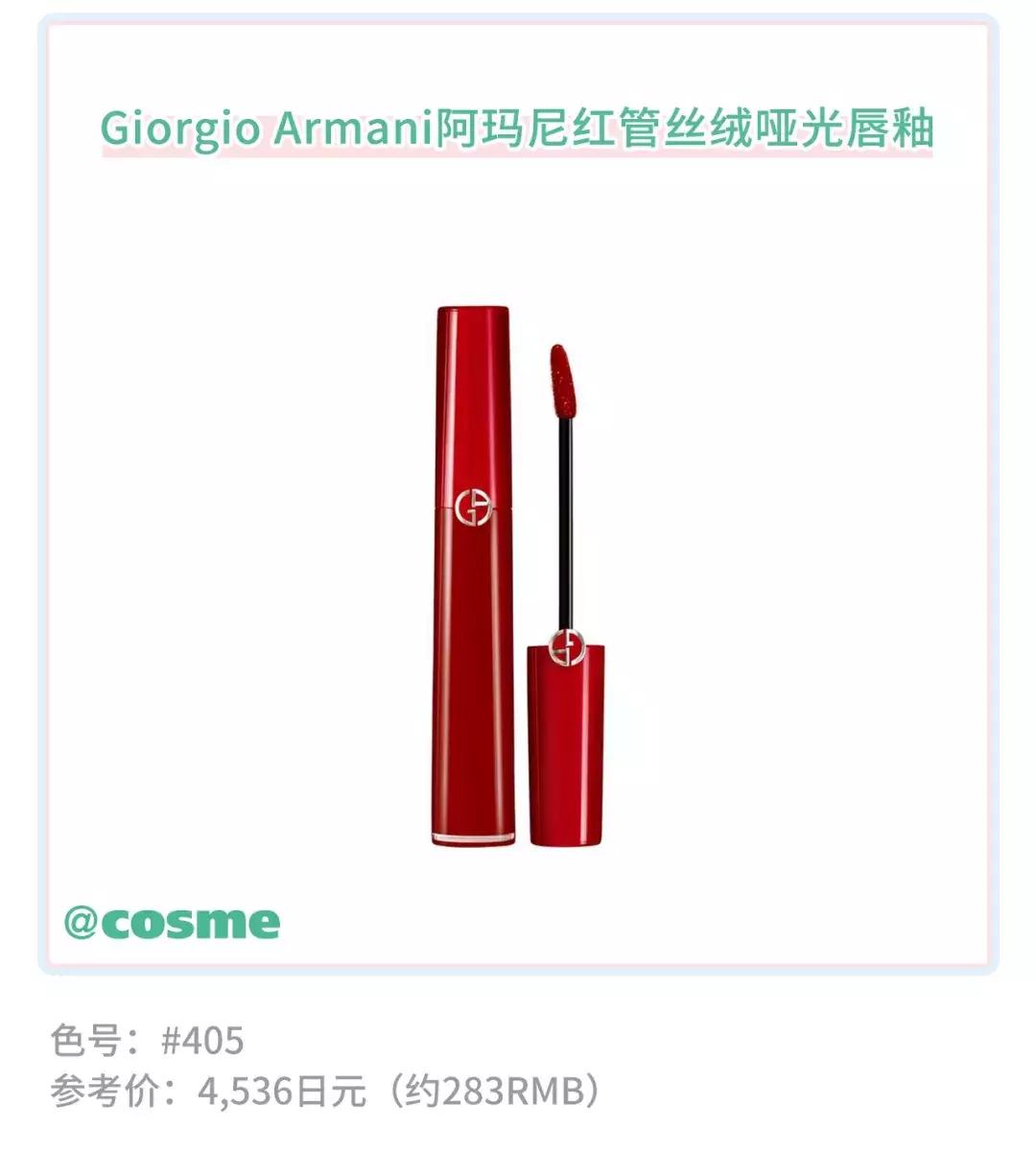 错过的口红,不能错过的六款口红