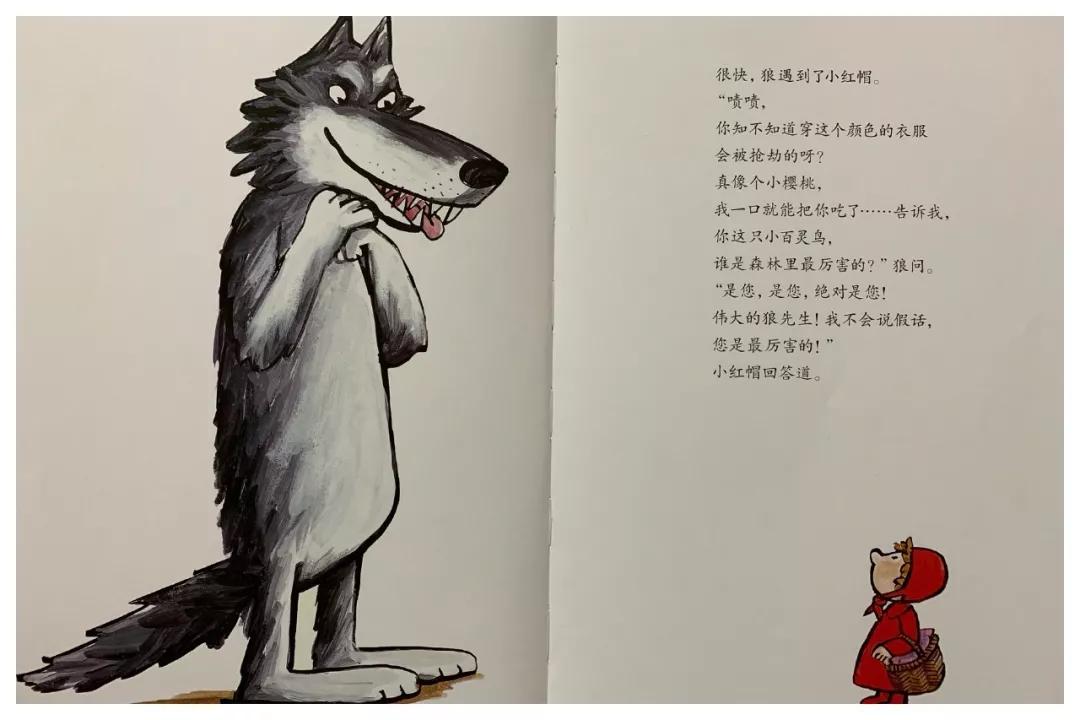 绘本大野狼3分钟,大野狼的故事绘本