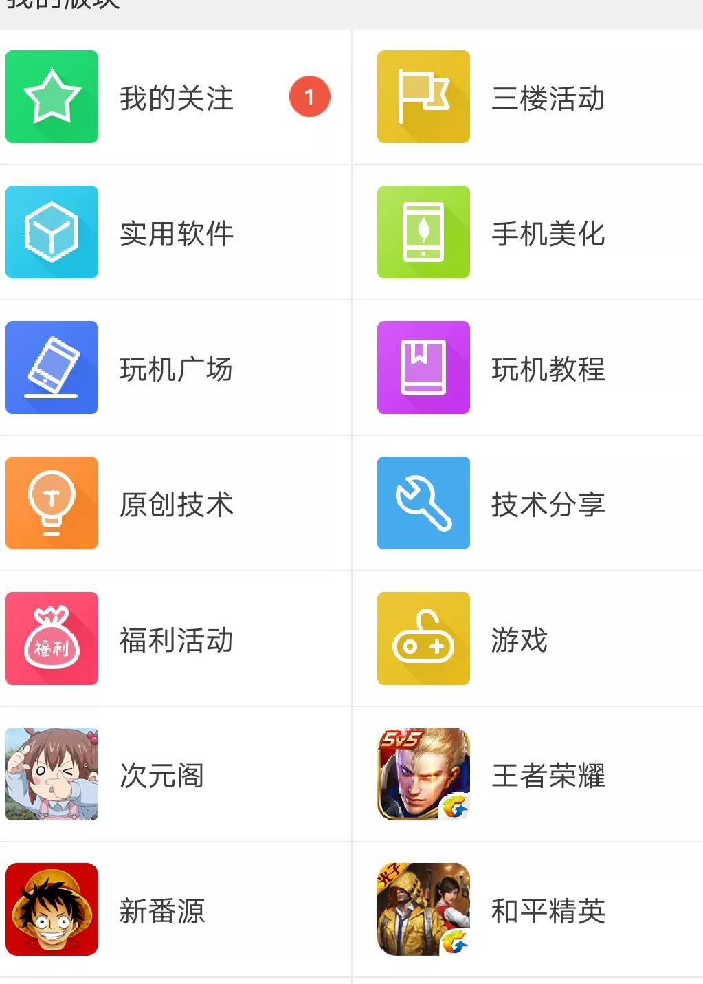 安卓破解软件哪里下载,安卓破解游戏软件