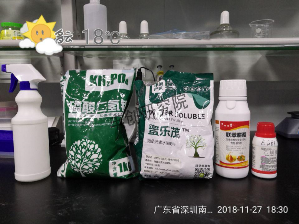 杀螨剂药肥,杀螨农药混剂