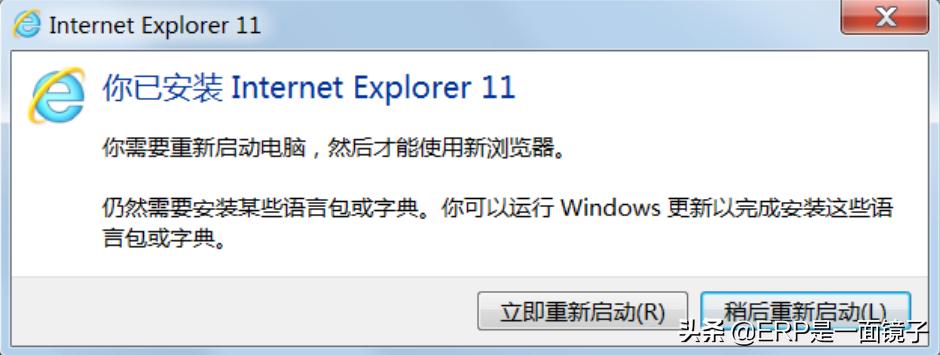 离线安装ie11教程,断网怎么安装软件
