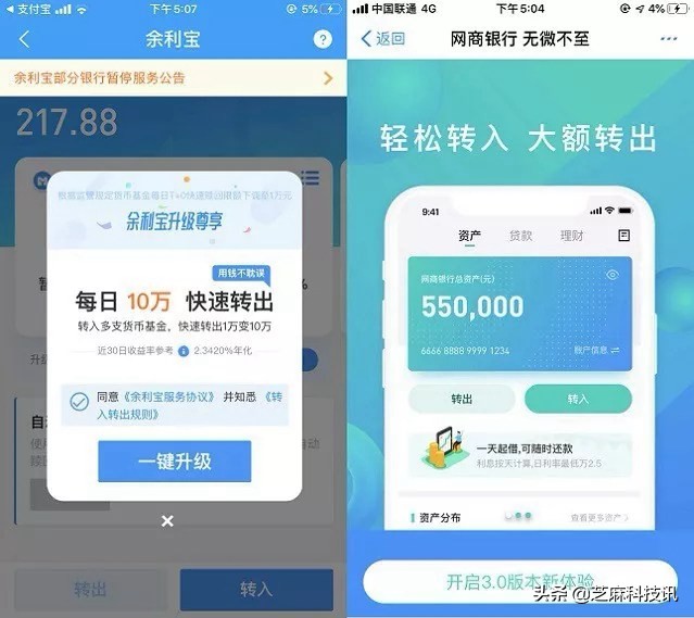 支付宝使用技巧大全,教你支付宝小技巧