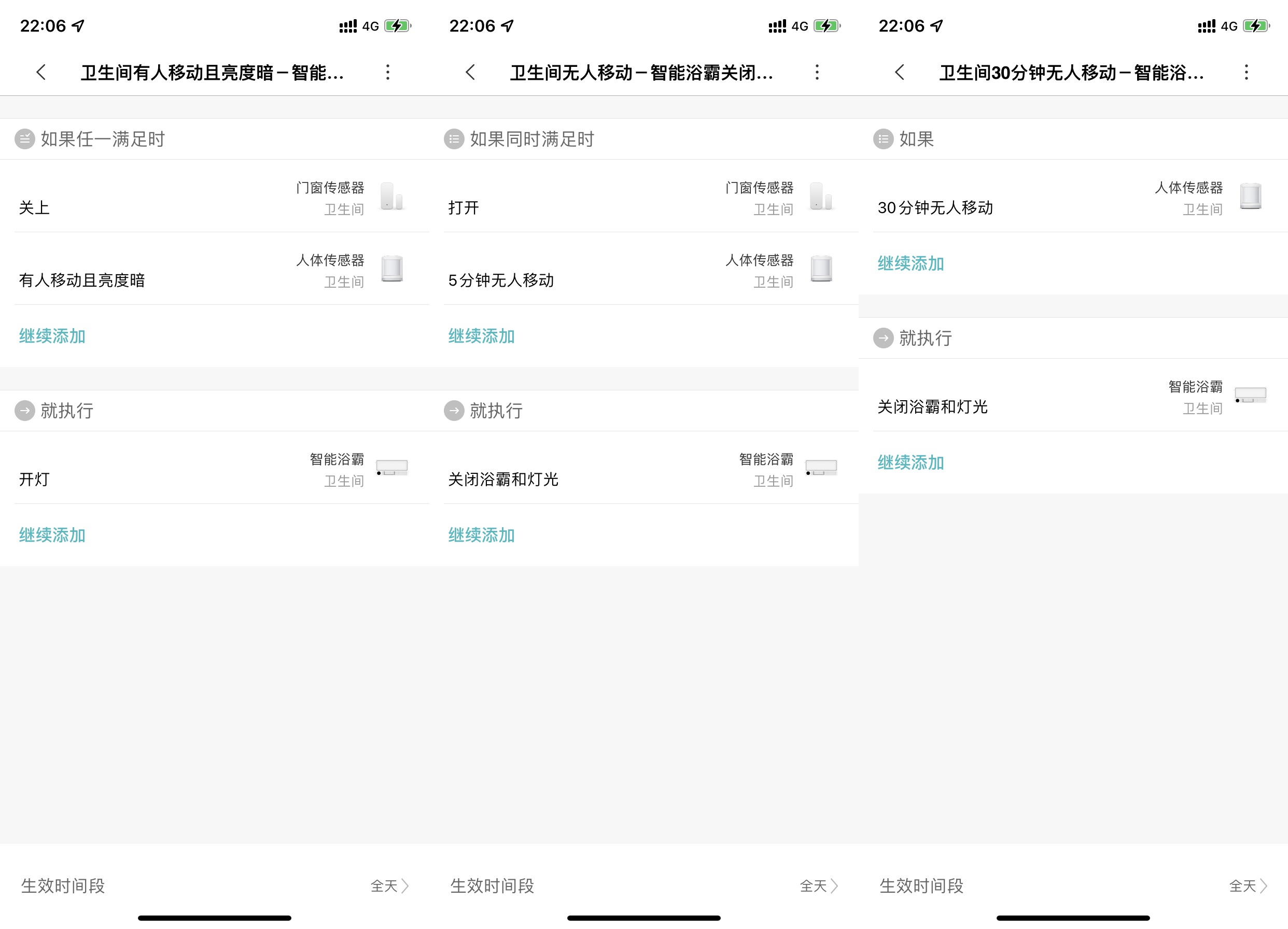 yeelight鍏ㄥ眿鐏厜濂楄,yeelightpro鏅鸿兘鐏厜鏂规