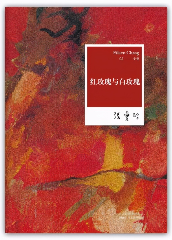 张爱玲小说中描述的情爱,张爱玲笔下的人物描写