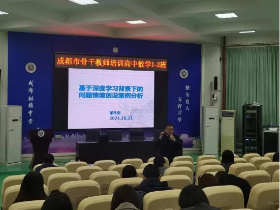 市级骨干数学教师培训心得体会,数学市级骨干教师培训总结