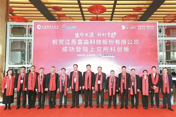 凤凰腾飞吉祥如意,凤凰腾飞商贸