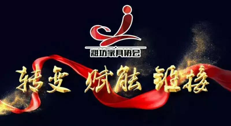 潍坊实木家具工厂排名,潍坊实木家具厂