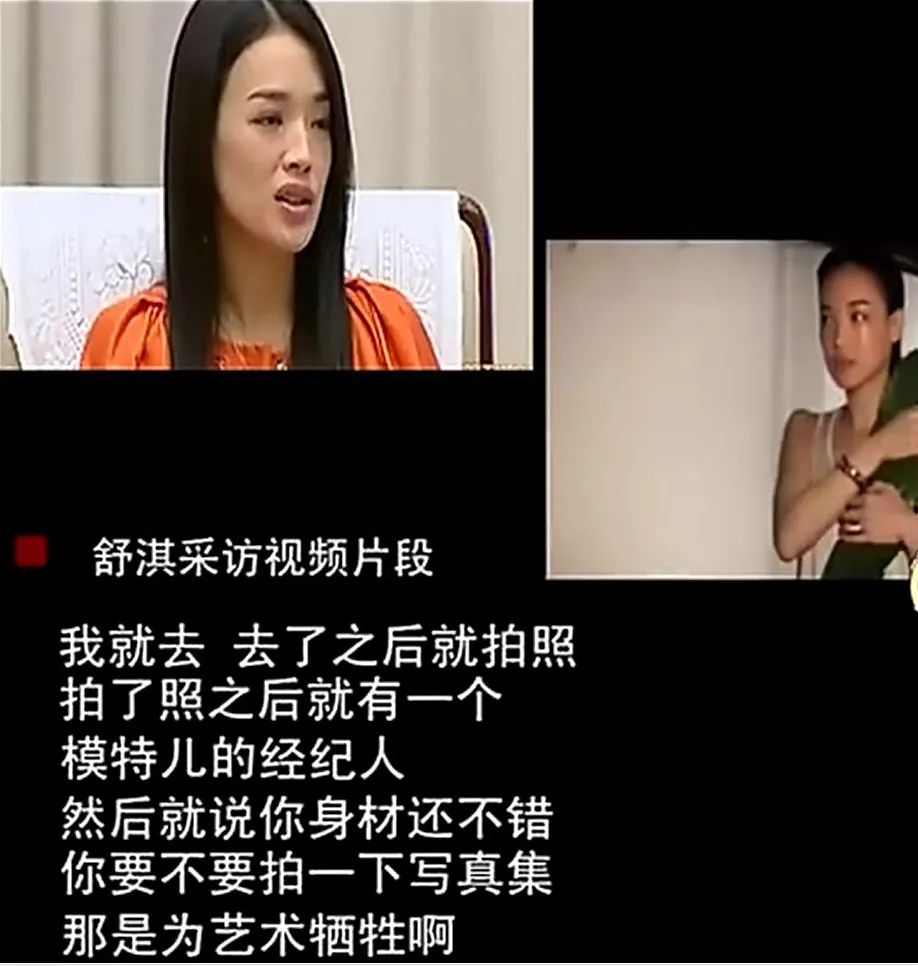 “富豪发电机”林熙蕾的*艳猎**往事