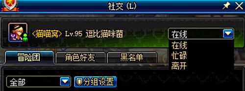 dnf便利性优化怎么设置,dnf便利性好的tips