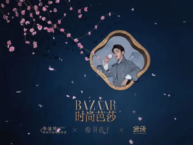 被李佳琦捧火的化妆品，没想到包装成了国潮风