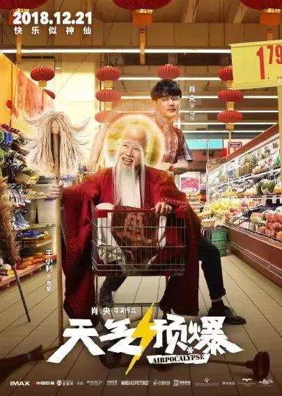 保利国际影城沈阳k11店在哪个区,保利国际影城沈阳k11店路演