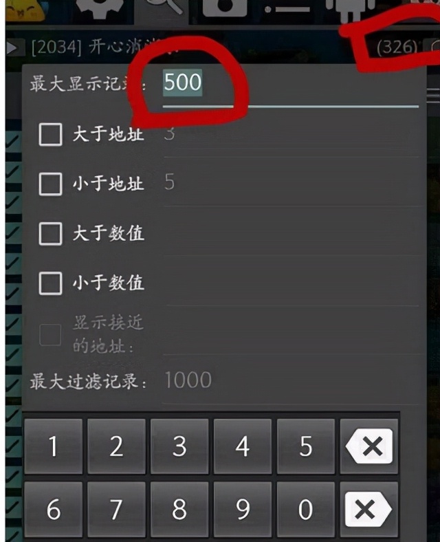 gg修改器如何修改游戏教学视频,gg修改器怎么修改游戏逃跑吧少年