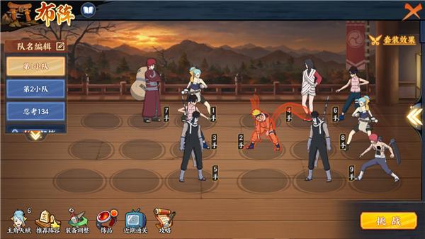 火影忍者ol中毒,火影忍者ol中毒最多几层