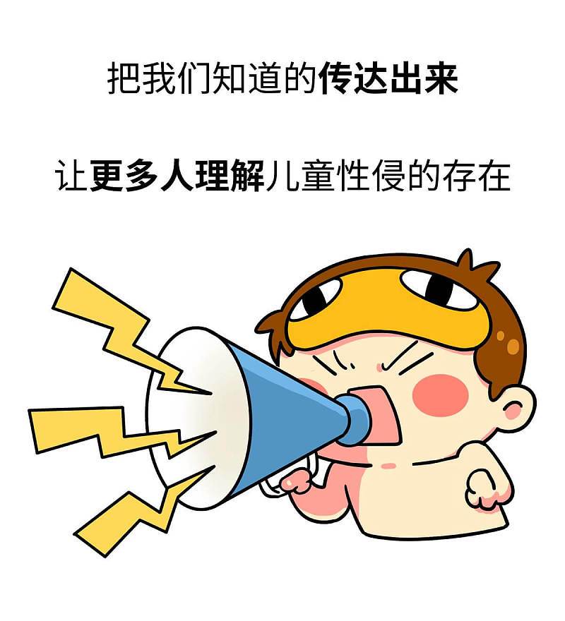 10岁男孩在书店猥亵5岁女孩，男孩家长拒不道歉：她是自愿的