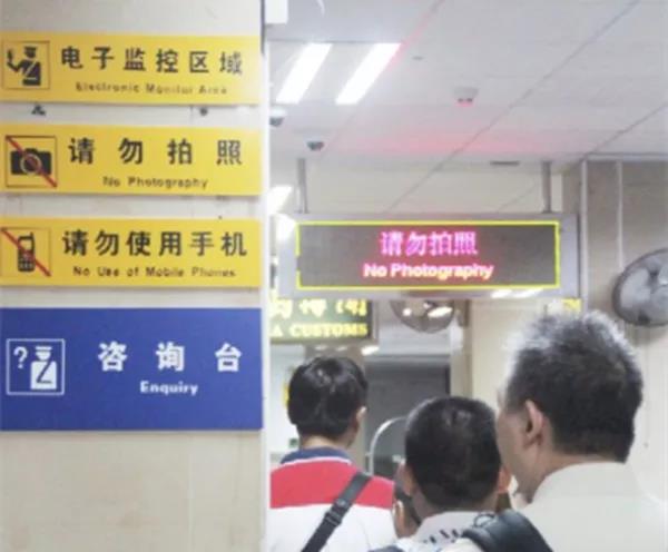 曾轶可北京边检报道,曾轶可过边检的行为