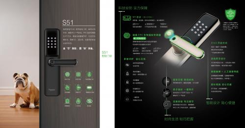 智能门锁23年发展新趋势,智能门锁安全趋势