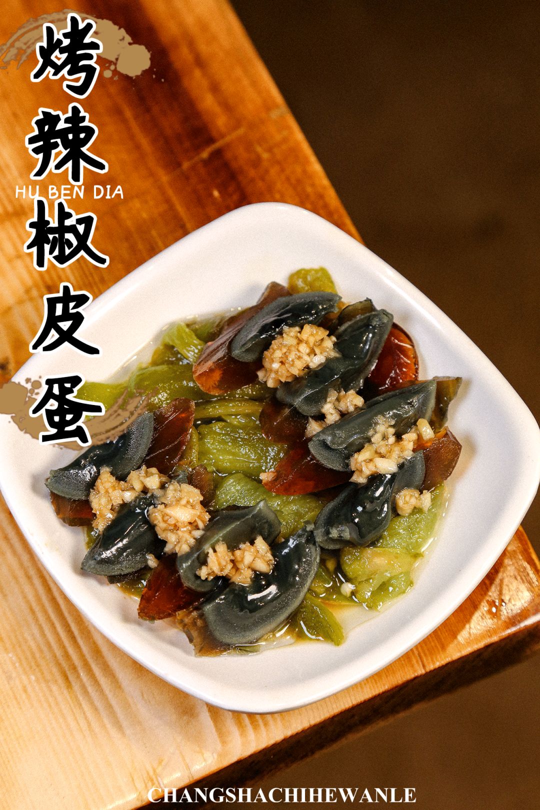 闀挎矙姝ｅ畻鏈湴鐑х儰鎺掑悕鍓嶅崄,闀挎矙褰撳湴浜烘帹鑽愮殑鐑х儰鑰佸簵