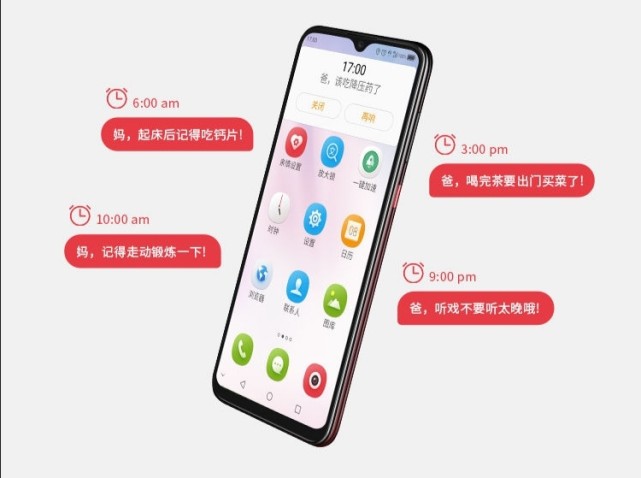 最便宜手机老年机,像素很高且便宜的老年机