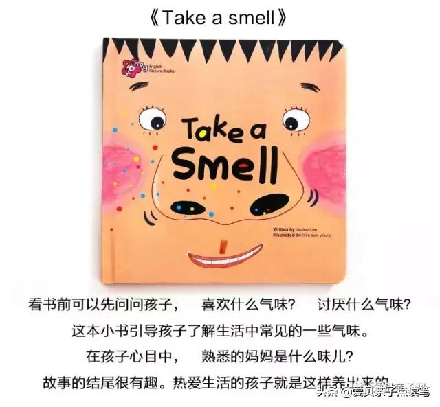 甜心英语精读,甜心英语免费