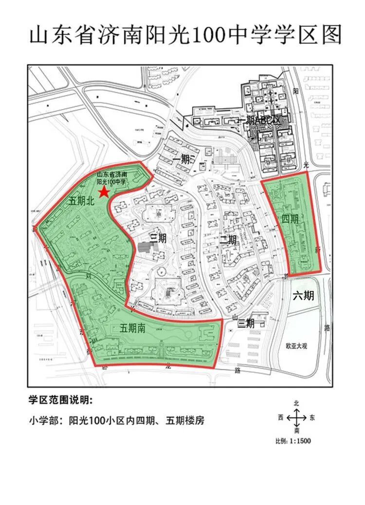 济南槐荫区烟台路小学最新进展,2021年槐荫区小学赋分入学分数线