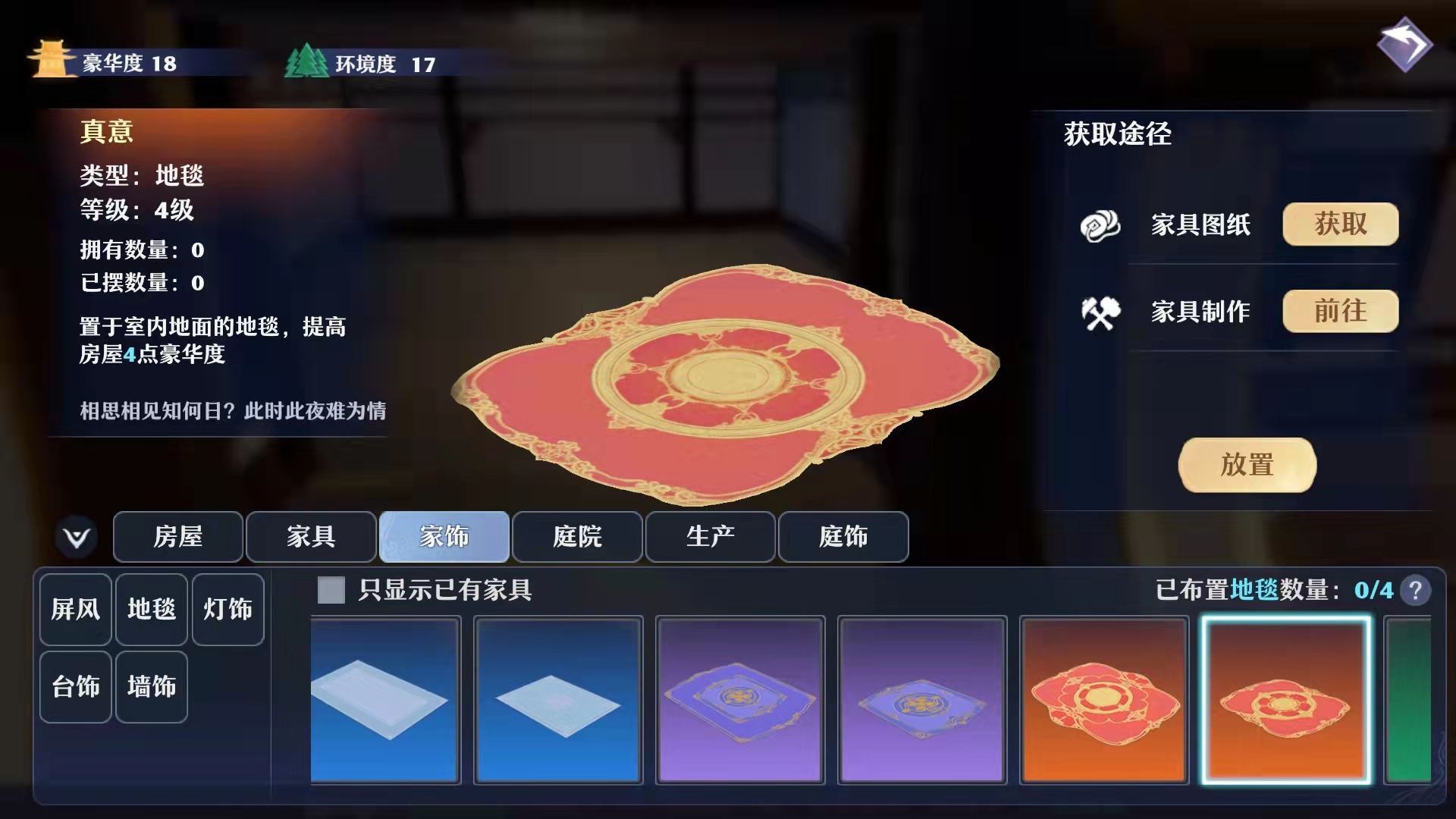 当网游遇见双十一：天刀玩家购入心仪时装，这玩家凭道具收获爱情