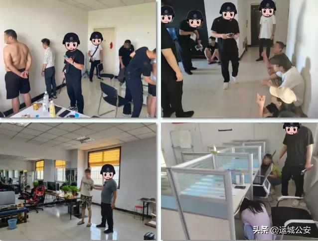 运城公安近期反诈骗进展,地推扫码诈骗案例最新