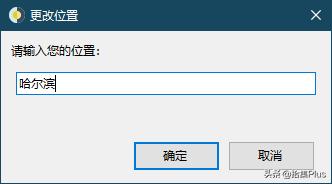 windynamicdesktop怎么下载动态壁纸,windynamicdesktop壁纸收费