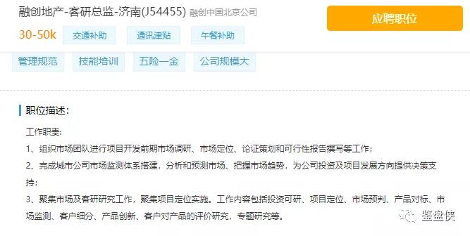 你知道吗？开发商内部有一个天天研究你的部门