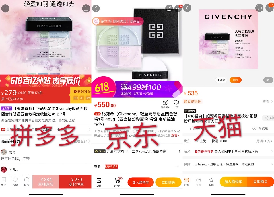 女友想要苹果8P，小伙想藏钱上拼多多618买，发现大批“战友”