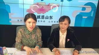 半小时带货2000单!“百名县长的山东味”章丘专场龙山小米、铁锅、甜瓜受追捧