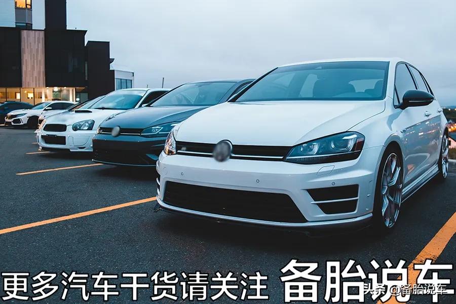 为什么聪明人不建议买白色车,为什么大家买车都喜欢买白色的车