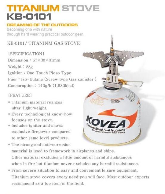 野外泡茶用具全套,野外泡茶设备