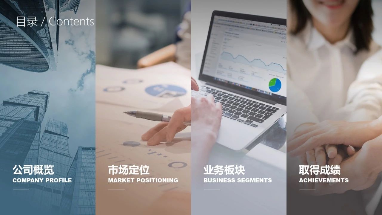 ppt目录页如何做出高级感,ppt目录如何做出高级感详细教程