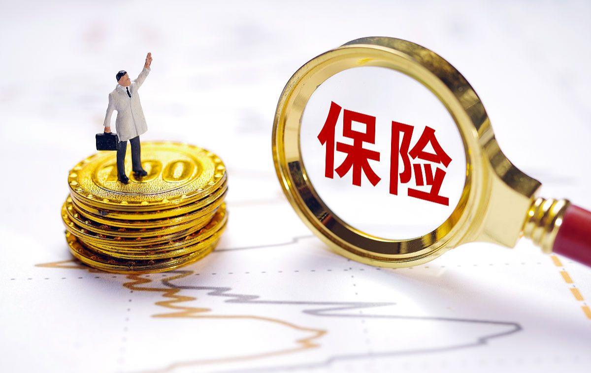 保险险种停售怎么办,保险停售可以退款吗