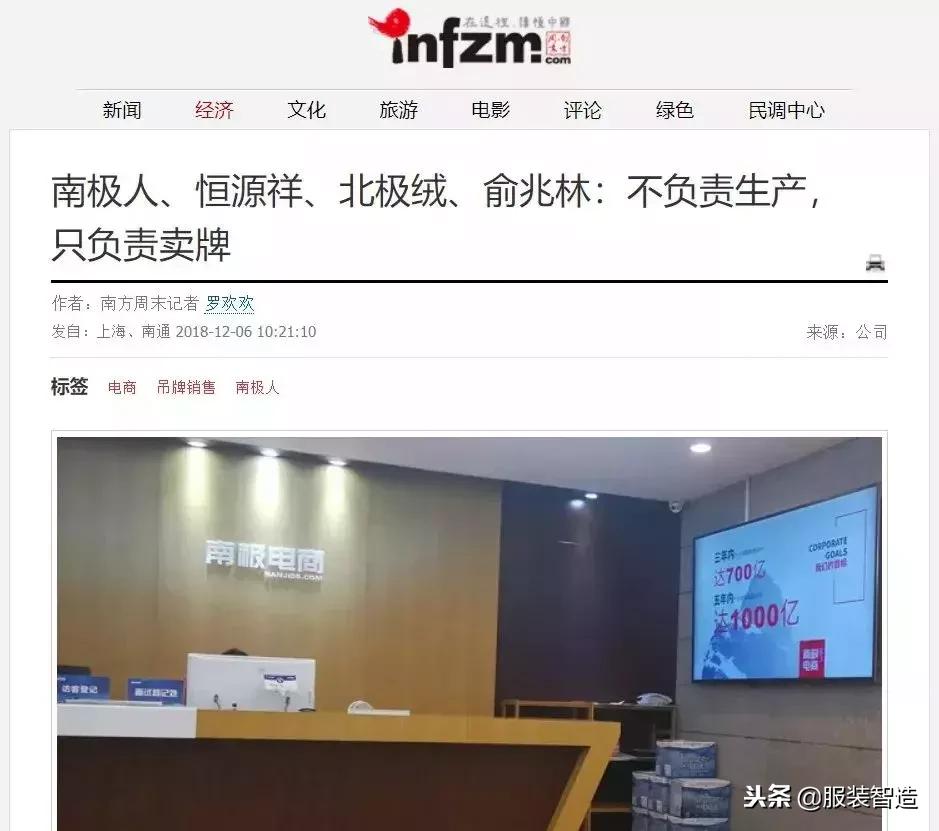 卖吊牌的服装品牌有哪些,服装品牌卖吊牌