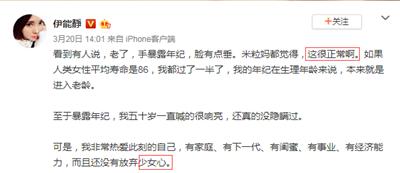 说好的不老女神，怎么生图就崩了？