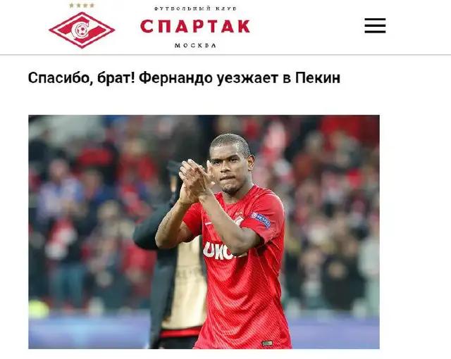 新援+换帅!国安为冠军做出最后一搏!