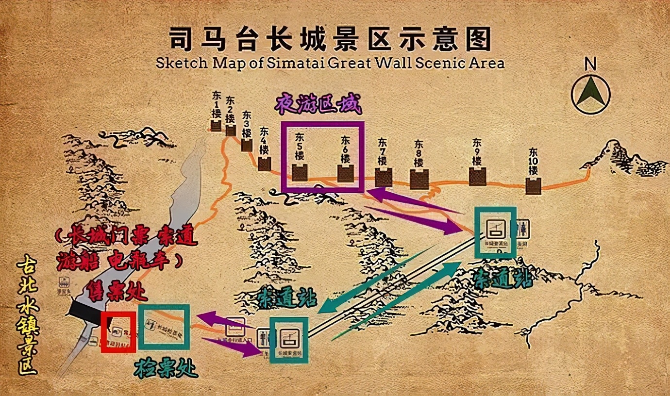 古北水镇司马台长城夜游几点开始,古北水镇旅游攻略司马台长城