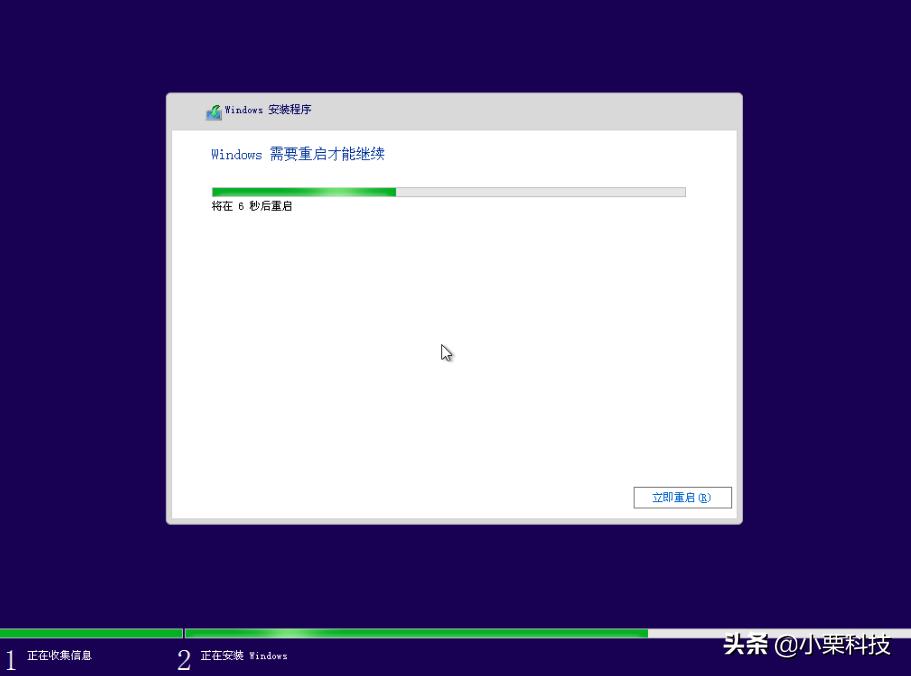 win10系统安装和激活全教程,win10安装详细教程及激活