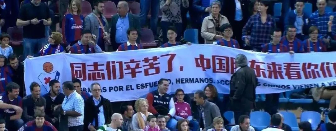 曾靠中国球迷众筹，如今痛击银河战舰，这是支怎样的球队？