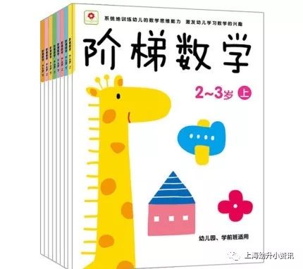 2022上海幼升小指导,上海幼升小需要掌握的学习知识
